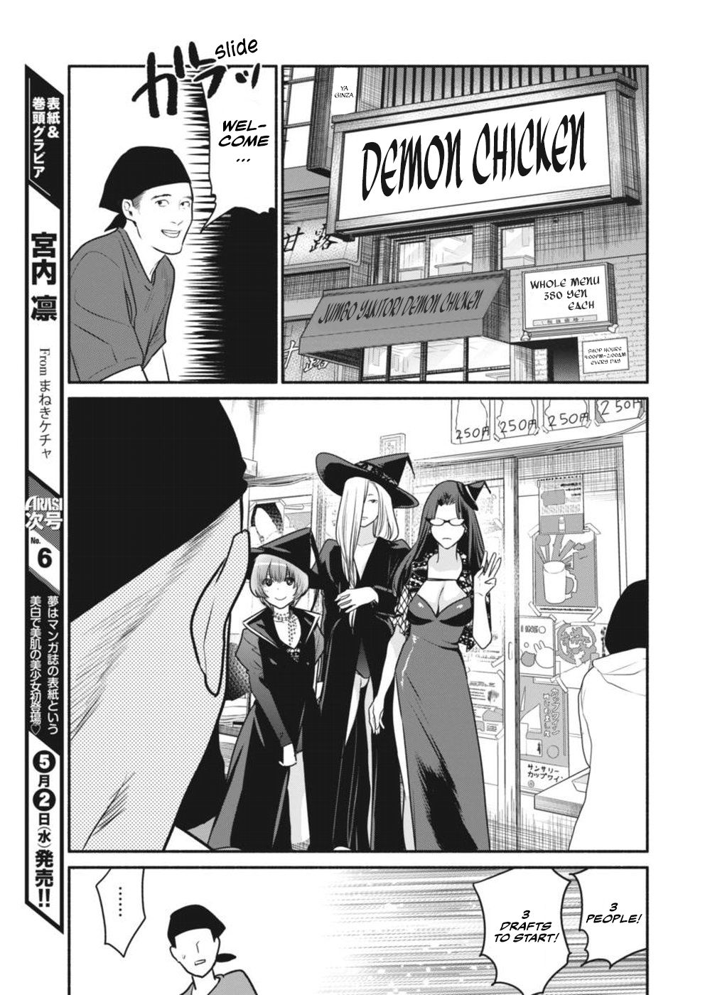 Page 6 of Chapter 4