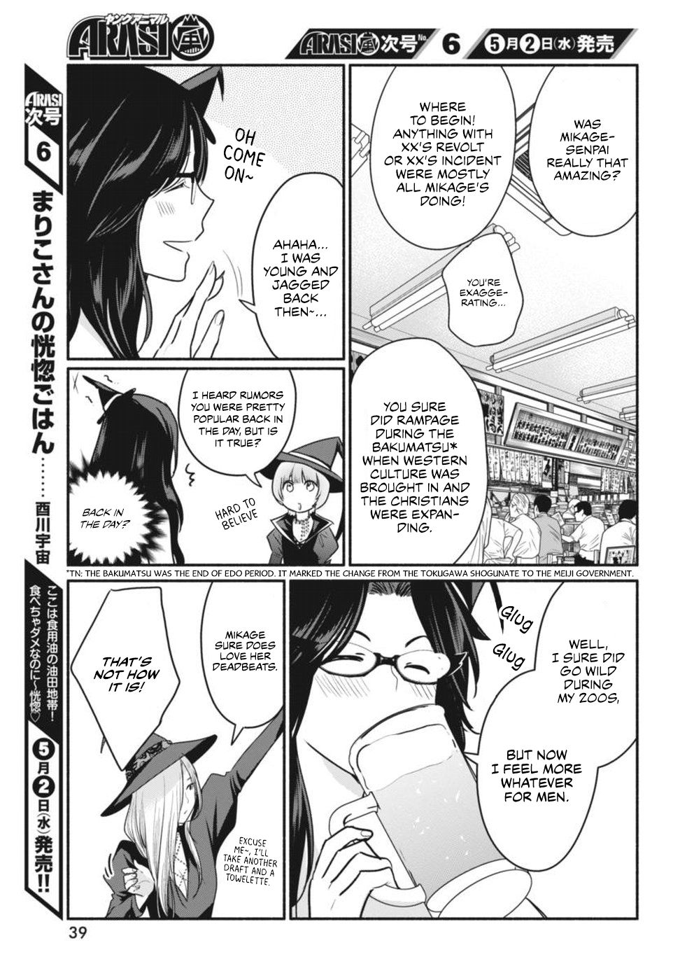 Page 10 of Chapter 4