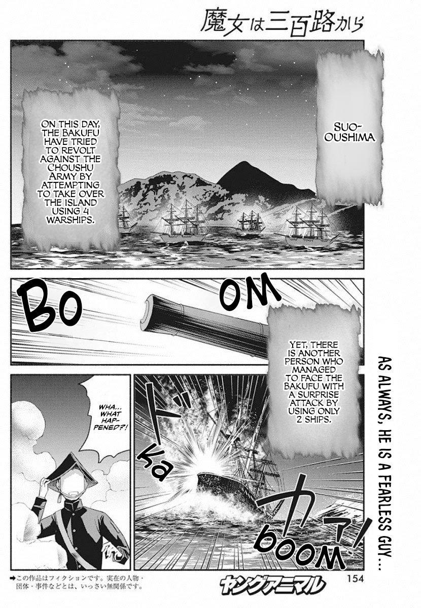 Page 3 of Chapter 40