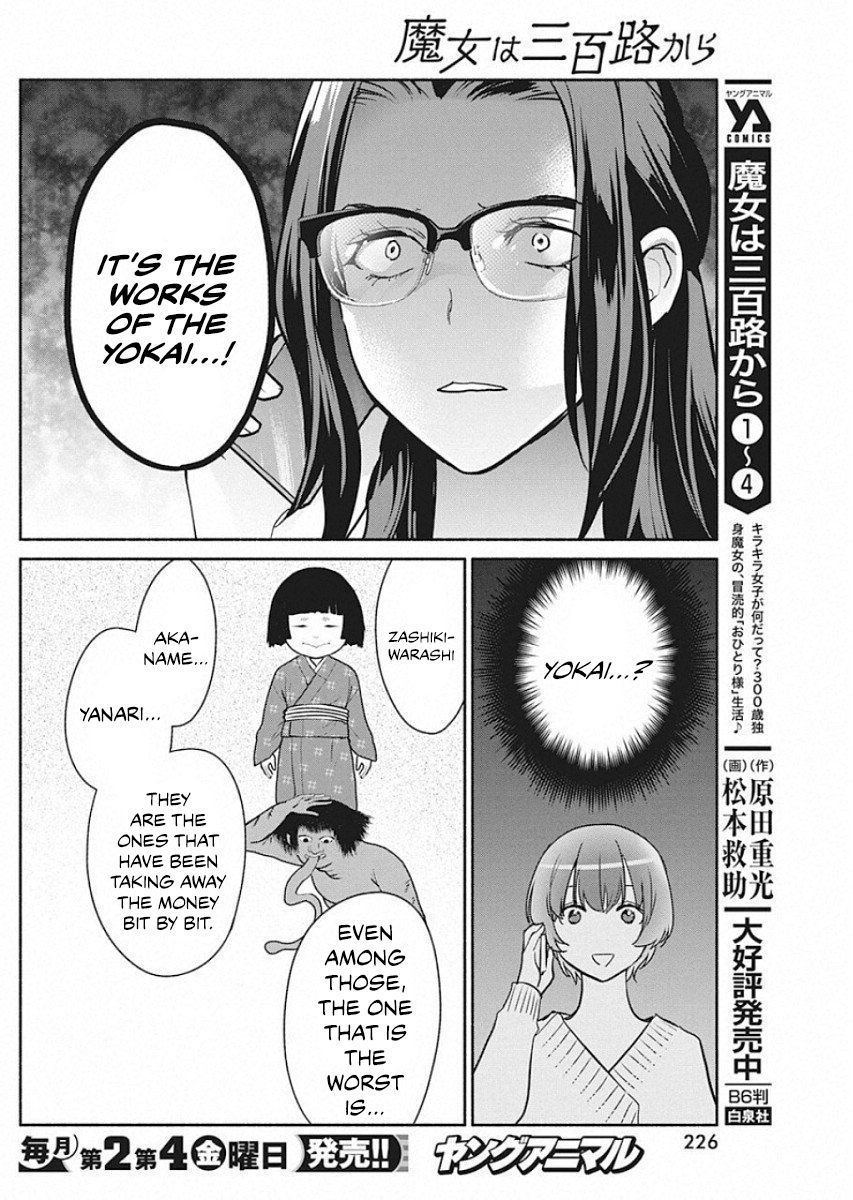 Page 7 of Chapter 41
