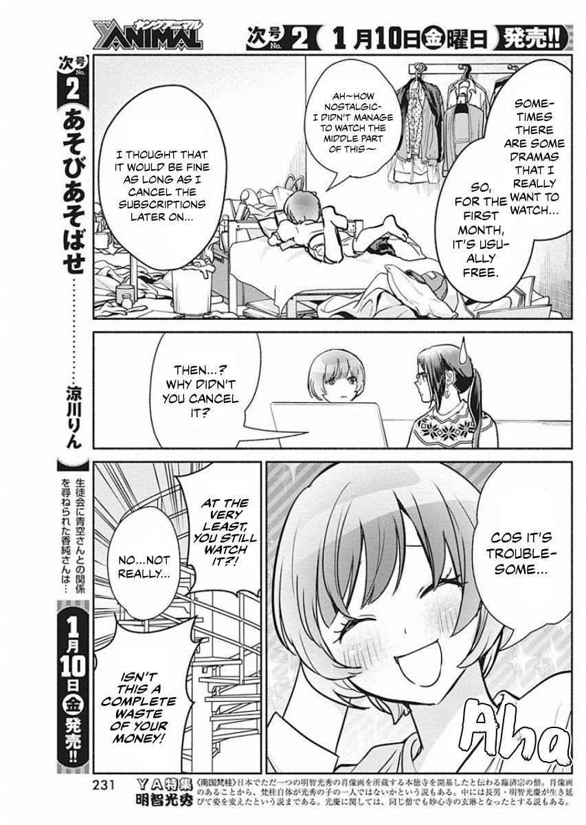 Page 12 of Chapter 41