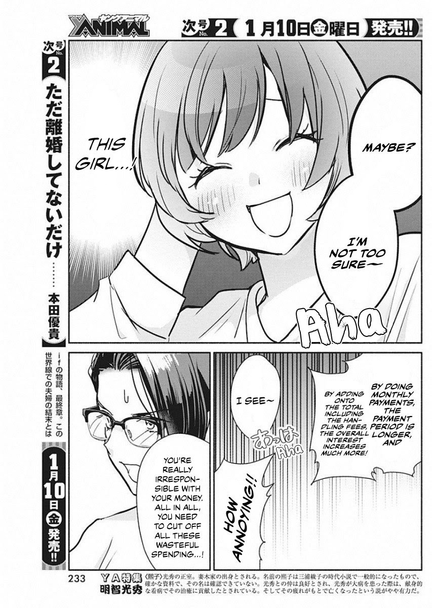Page 15 of Chapter 41