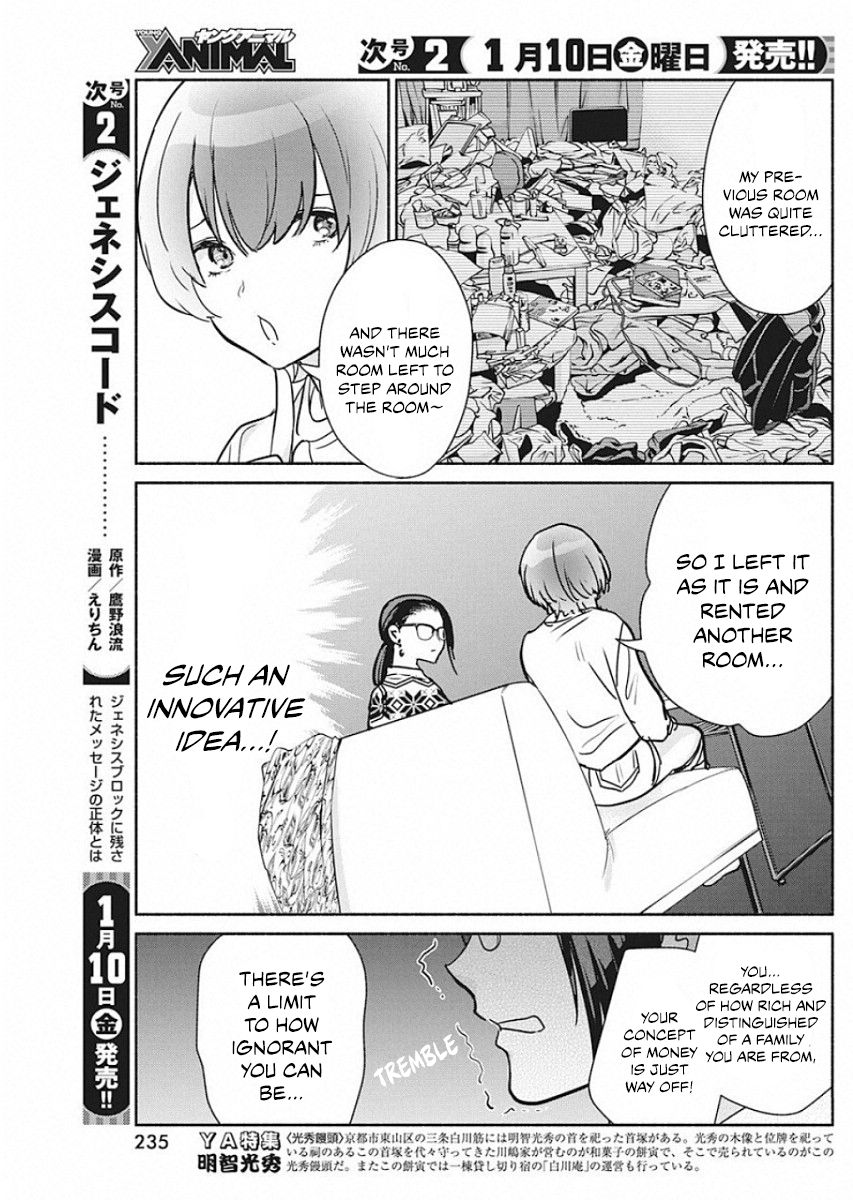Page 16 of Chapter 41