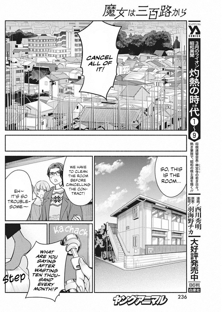Page 17 of Chapter 41