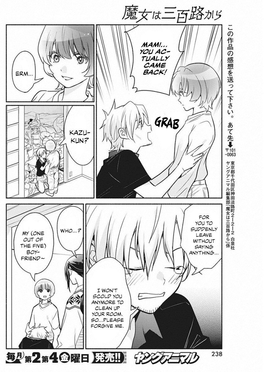 Page 19 of Chapter 41