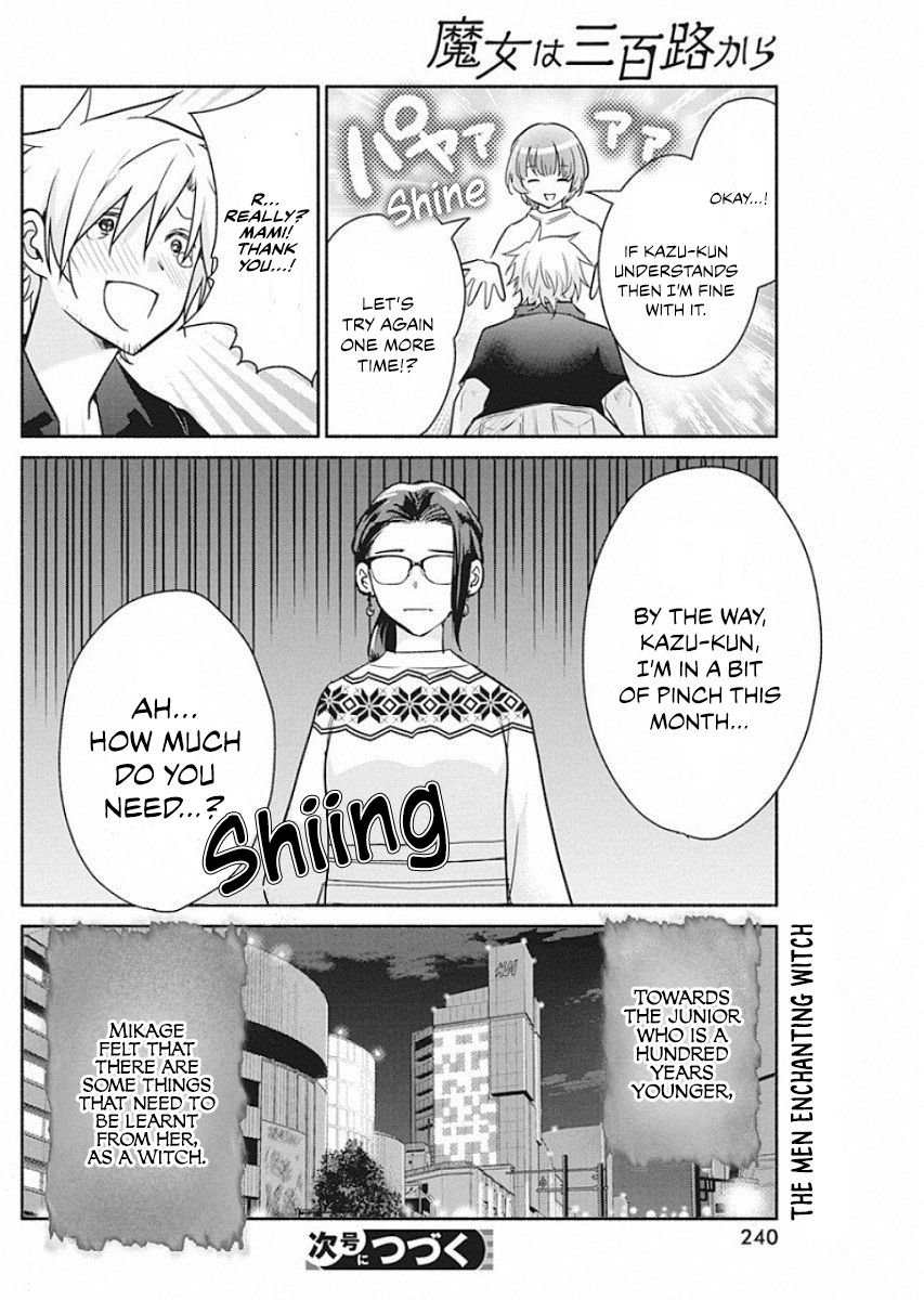 Page 21 of Chapter 41