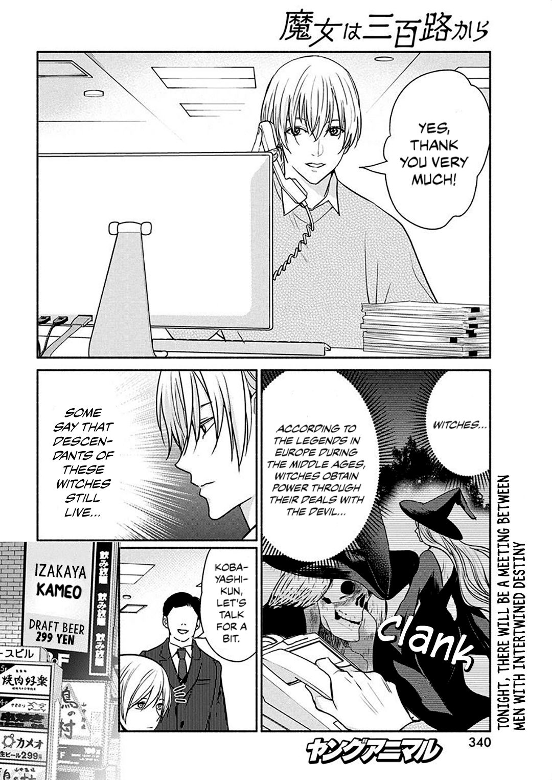 Page 3 of Chapter 42