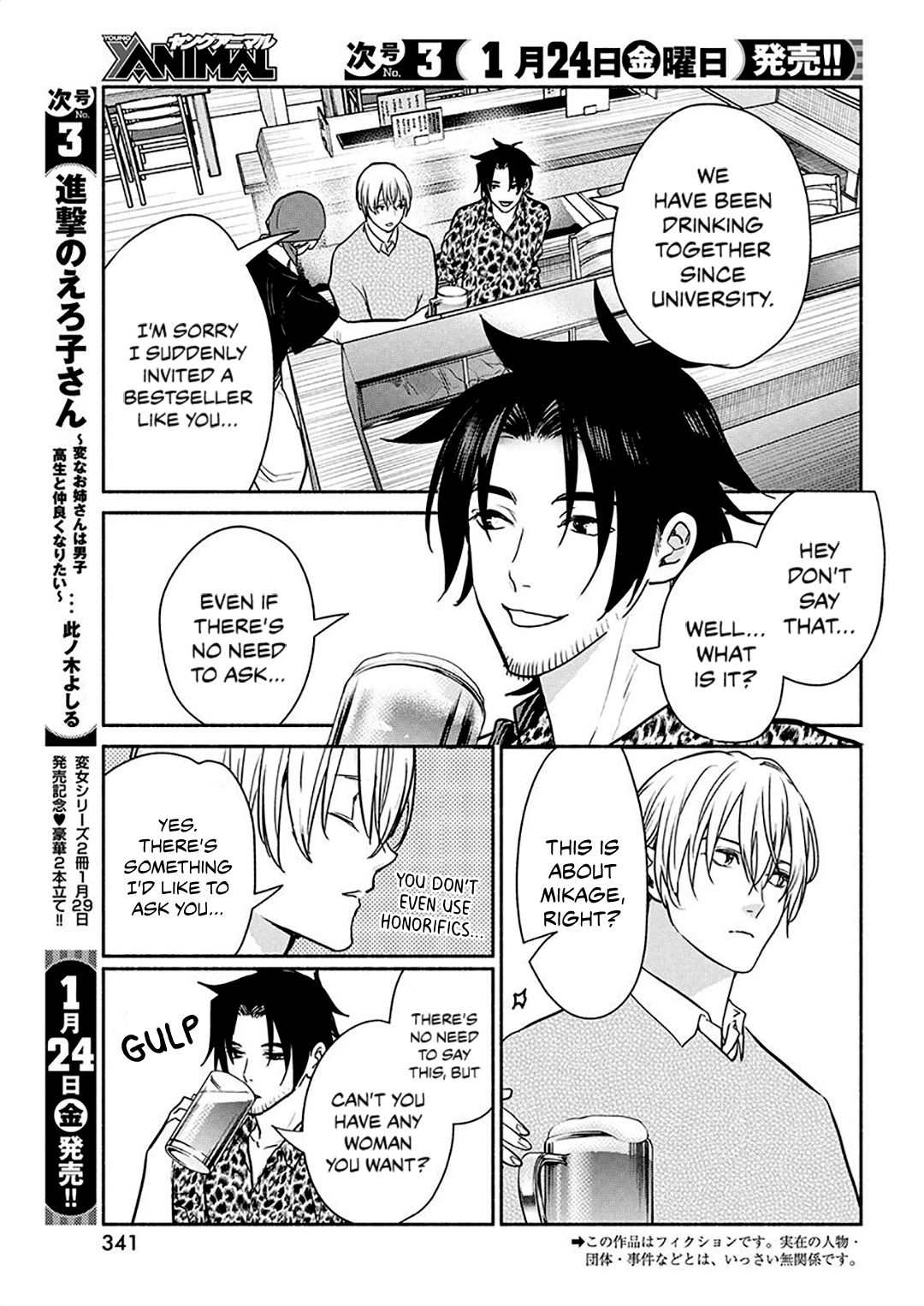 Page 4 of Chapter 42