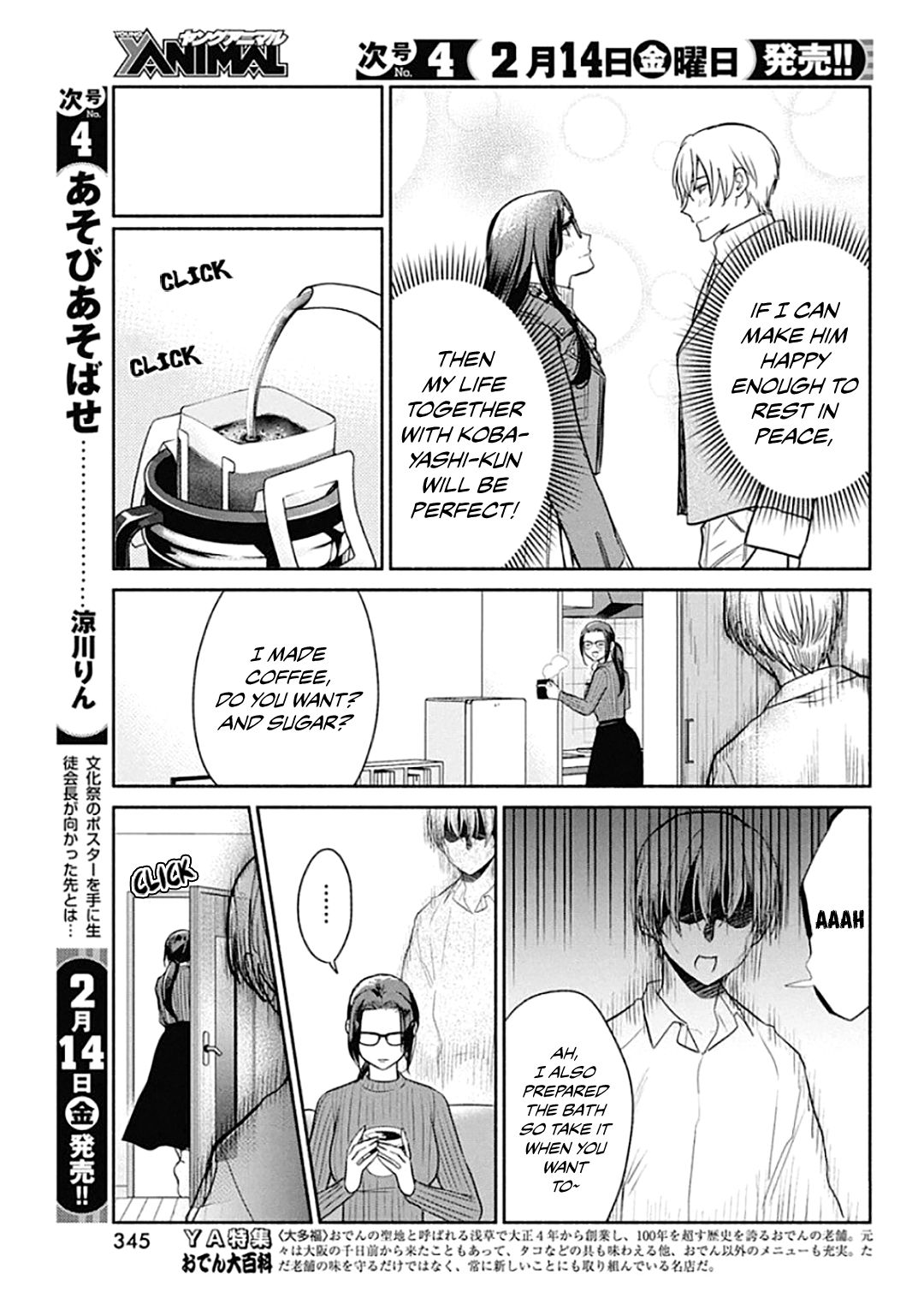 Page 10 of Chapter 43