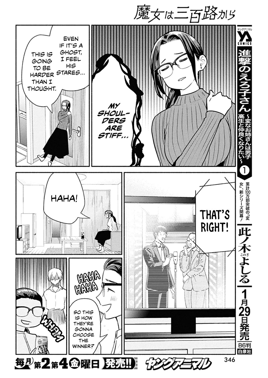 Page 11 of Chapter 43