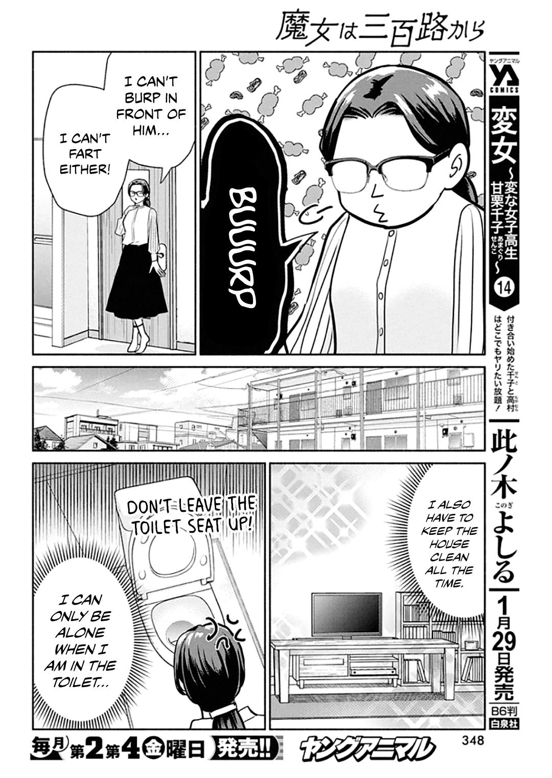 Page 13 of Chapter 43