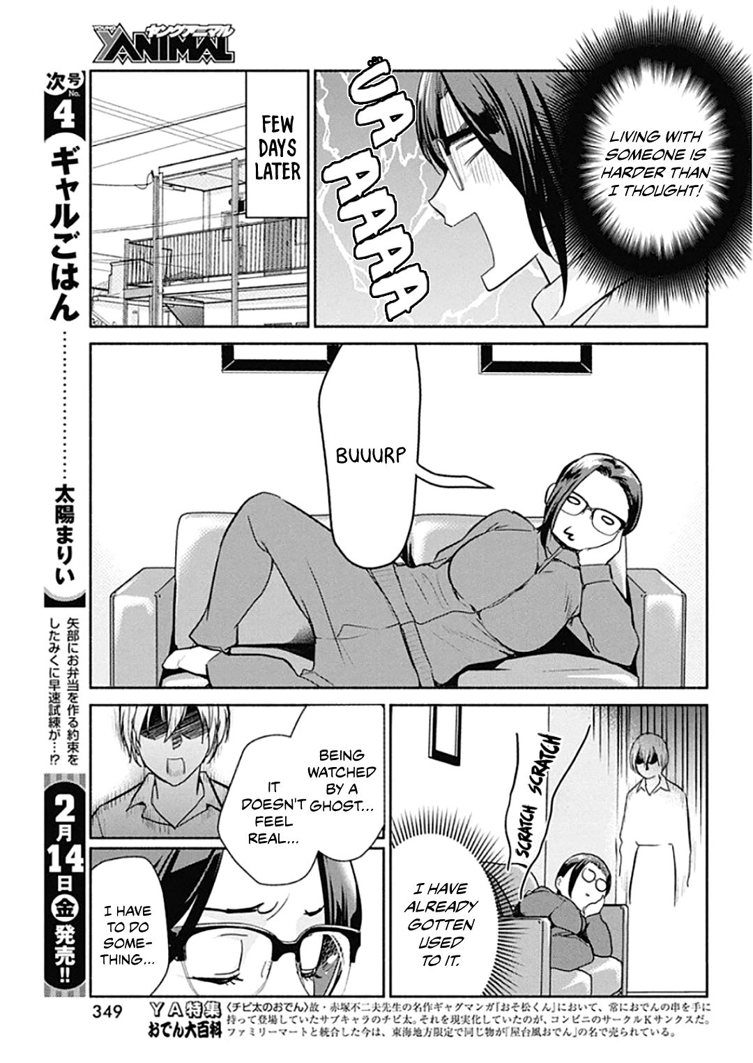 Page 14 of Chapter 43