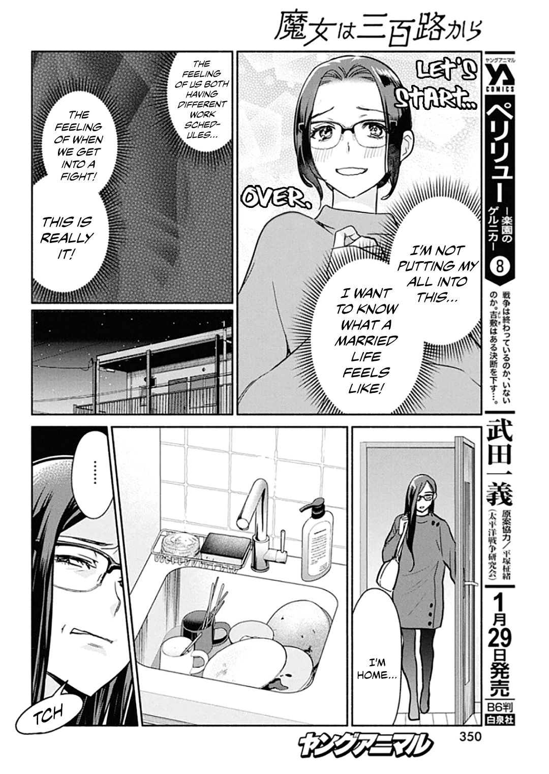 Page 15 of Chapter 43