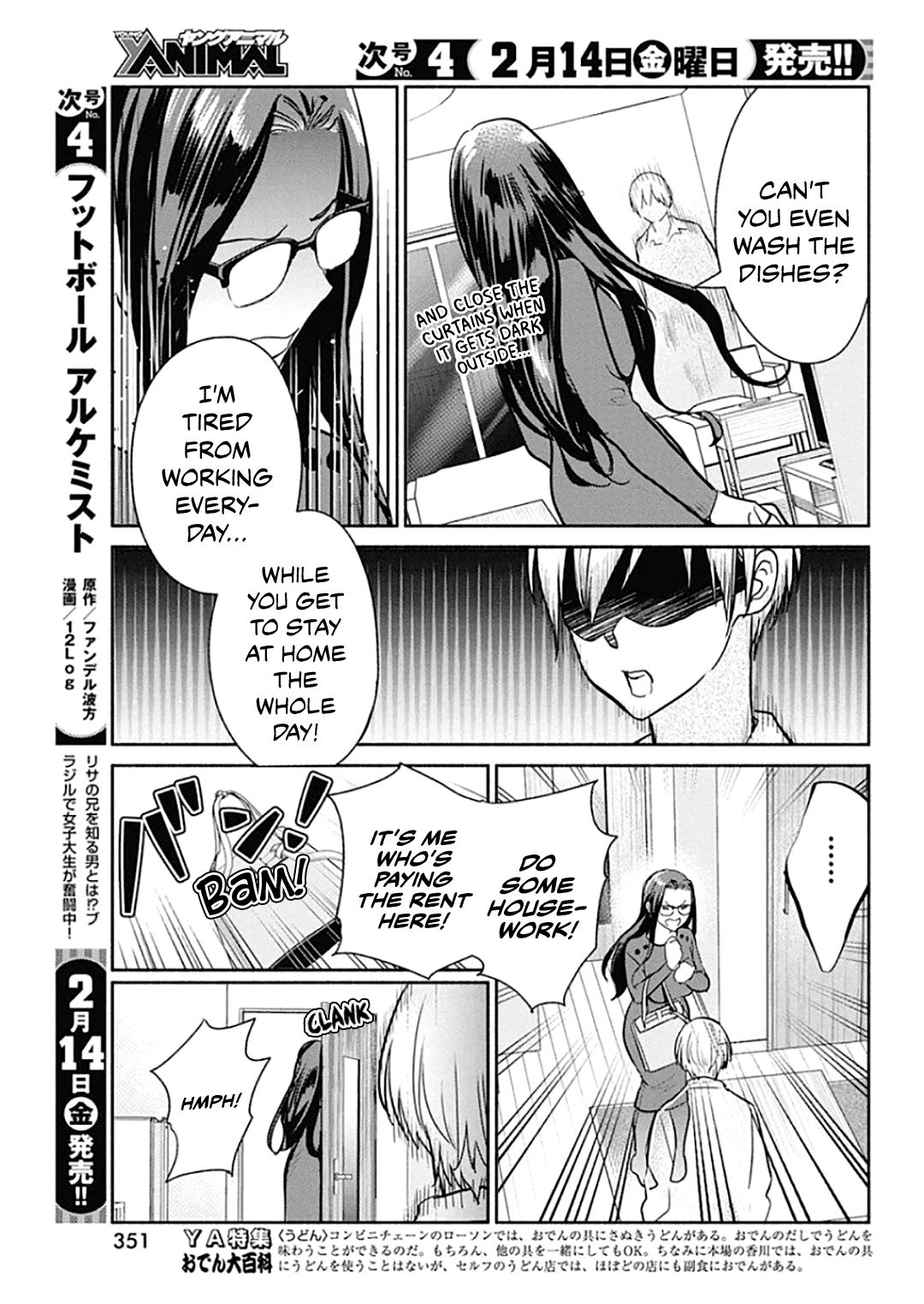 Page 16 of Chapter 43