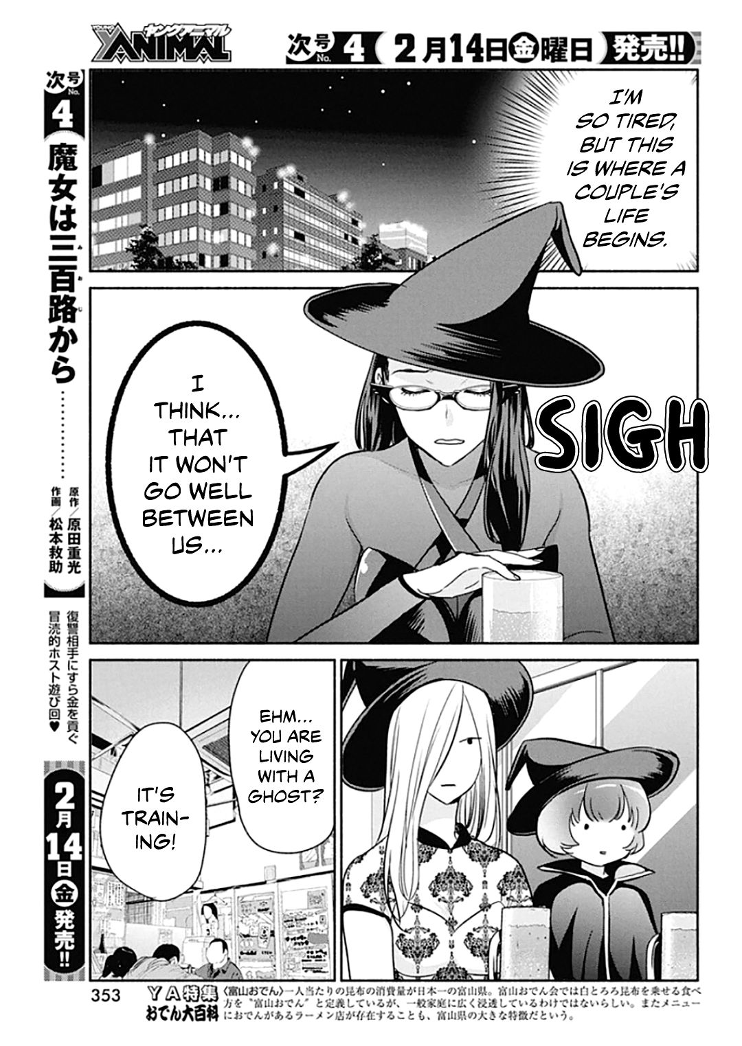 Page 18 of Chapter 43