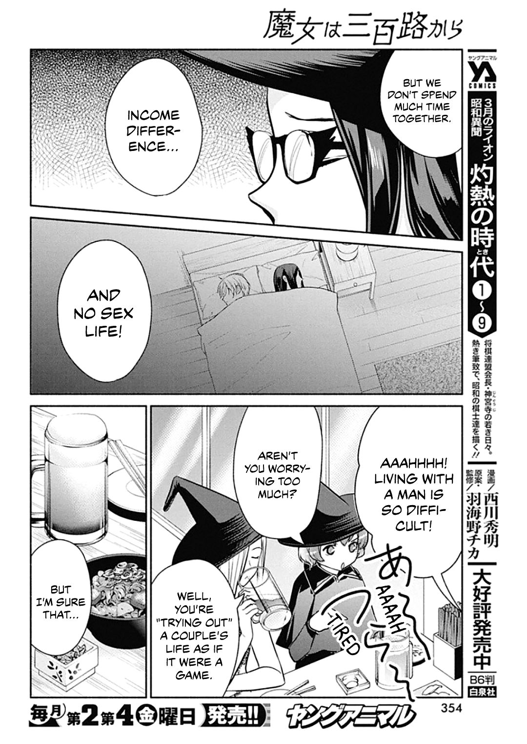 Page 19 of Chapter 43