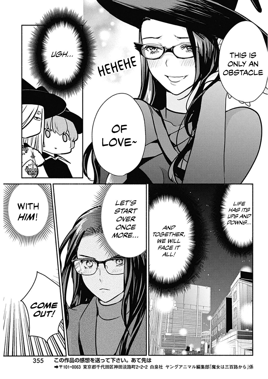 Page 20 of Chapter 43