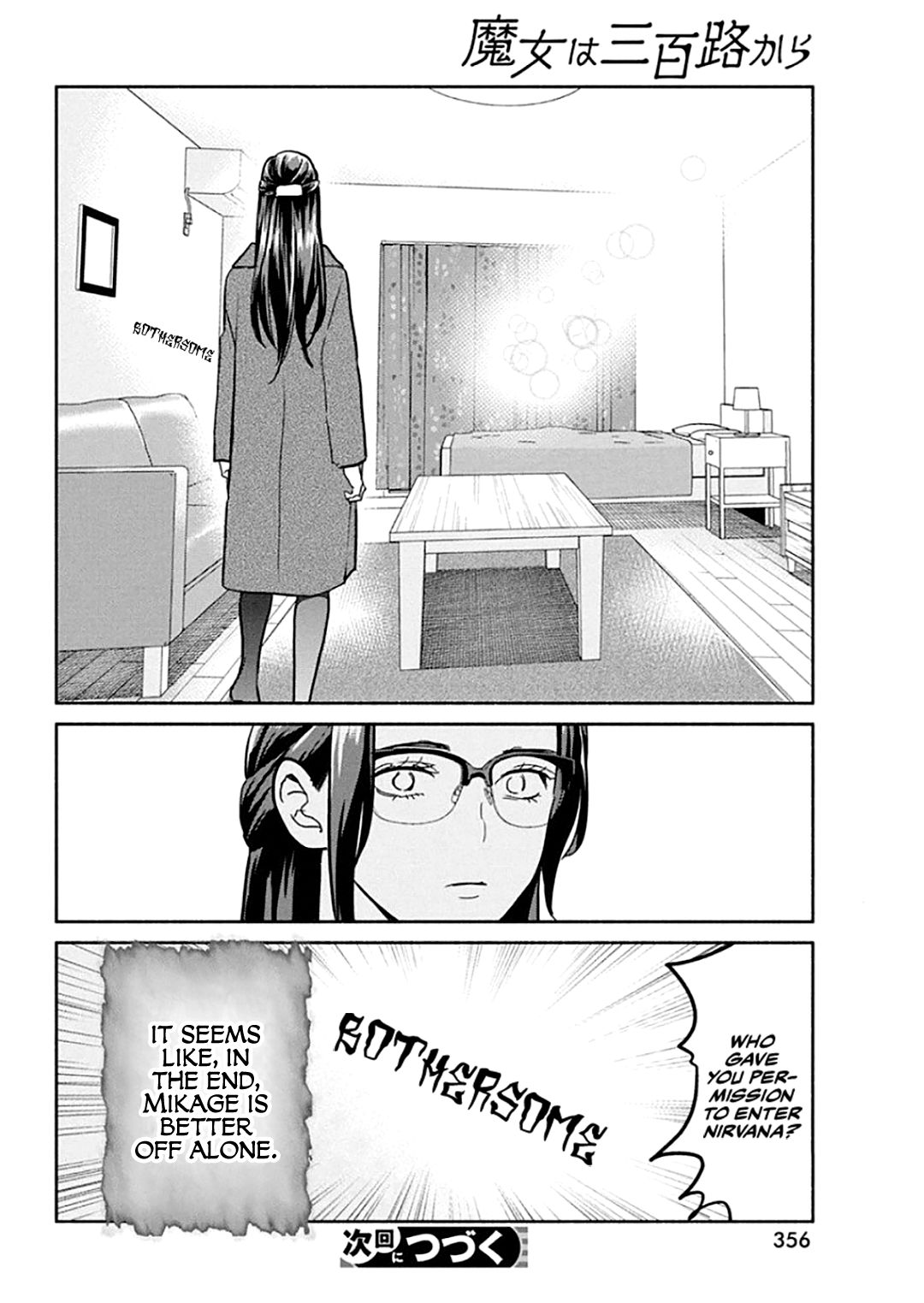 Page 21 of Chapter 43