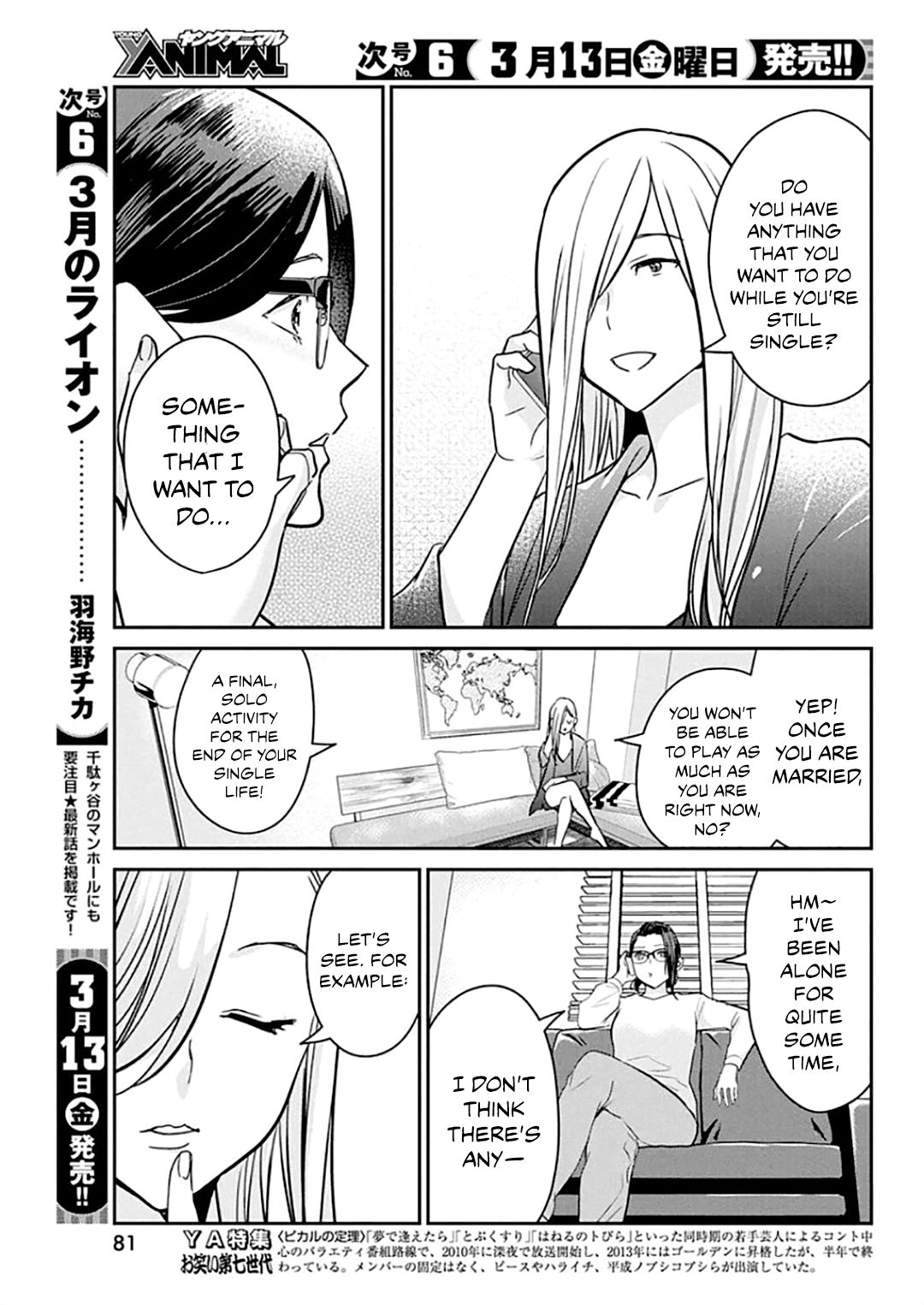 Page 4 of Chapter 44