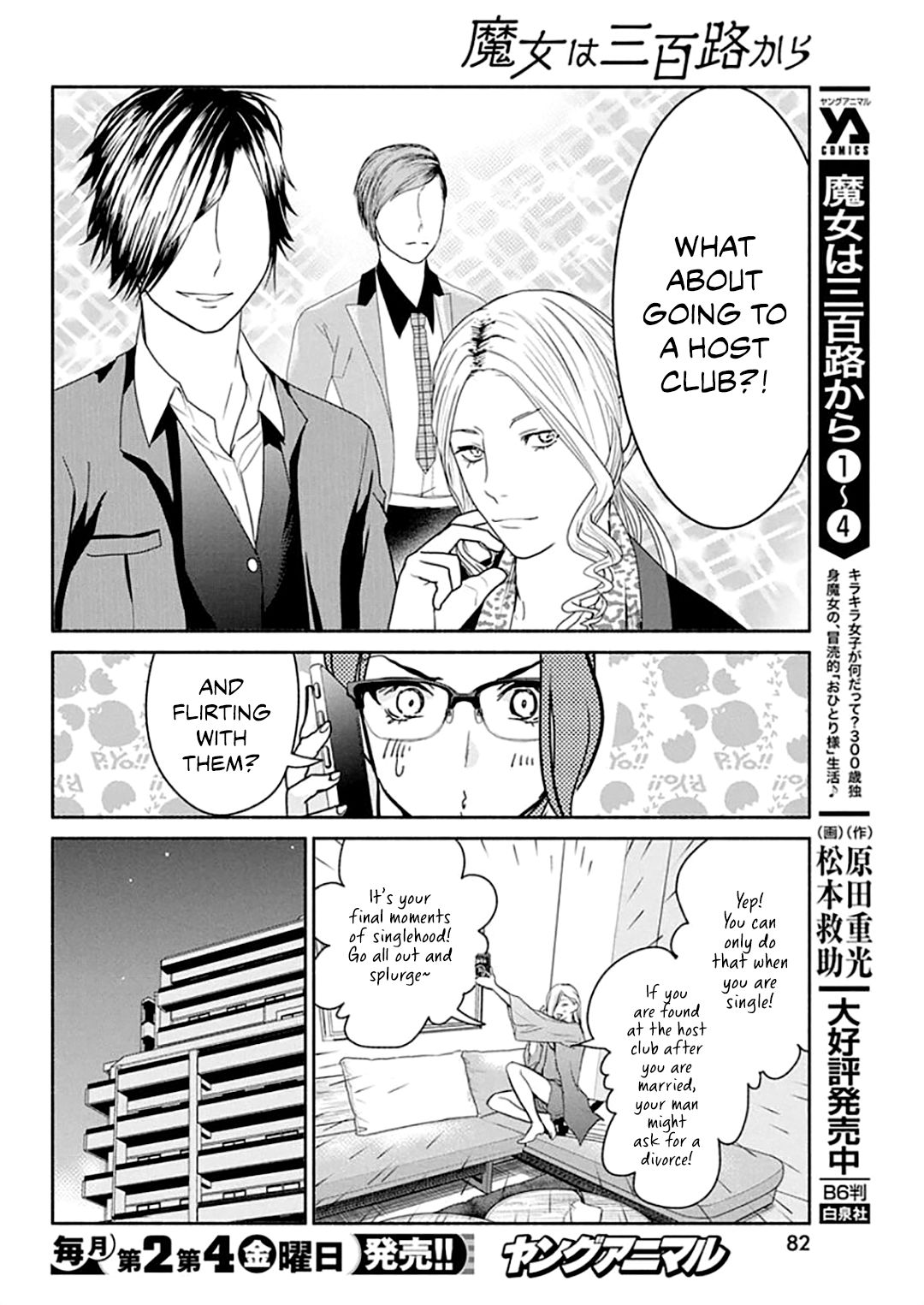 Page 5 of Chapter 44