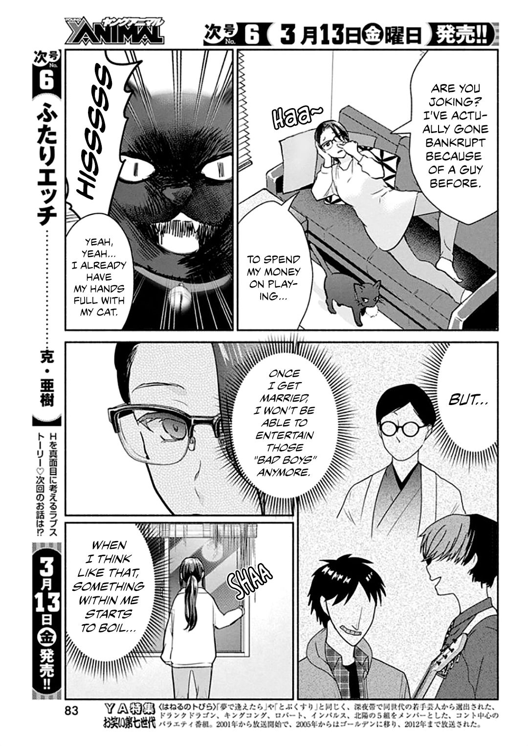 Page 6 of Chapter 44