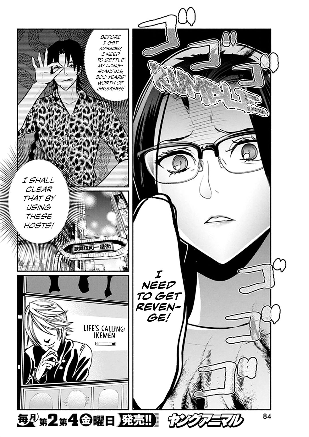 Page 7 of Chapter 44