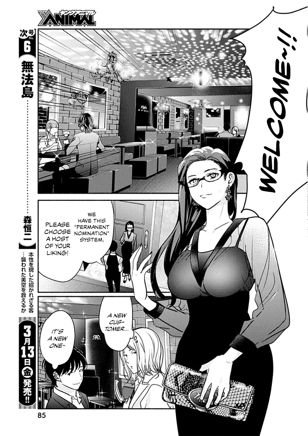 Page 8 of Chapter 44