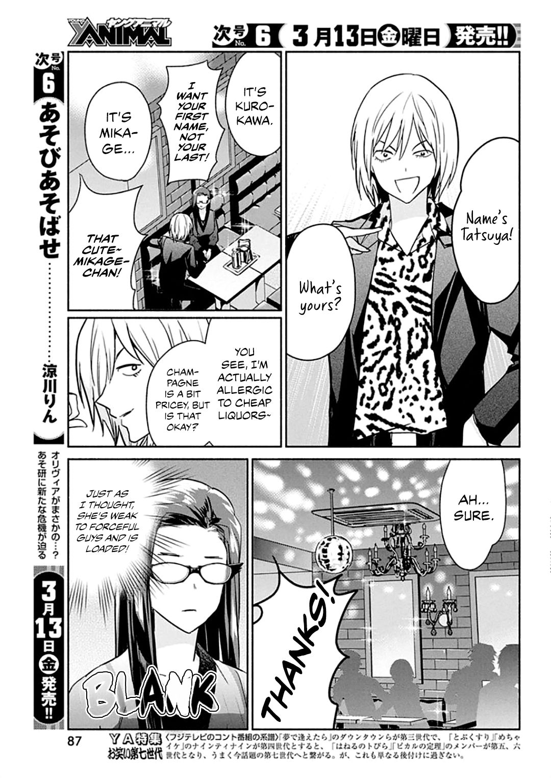 Page 10 of Chapter 44