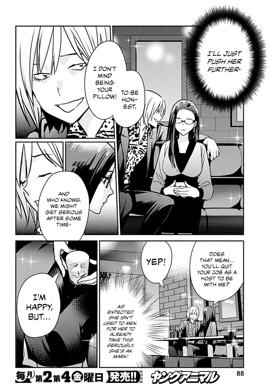 Page 11 of Chapter 44