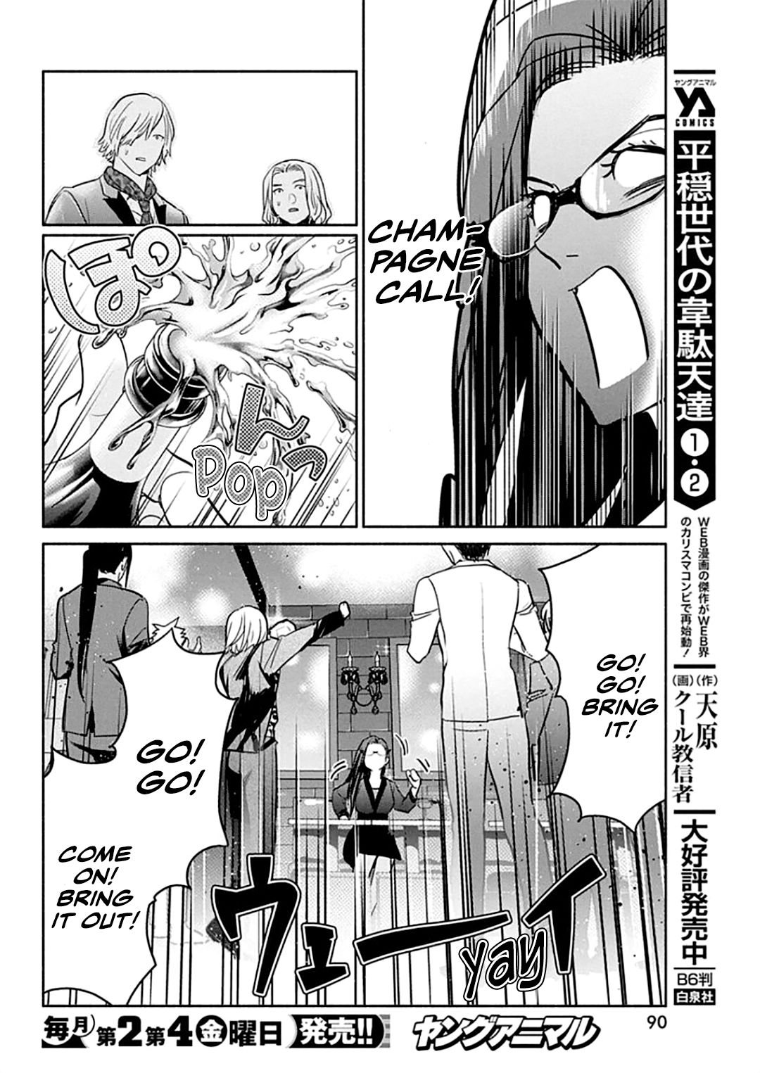 Page 13 of Chapter 44
