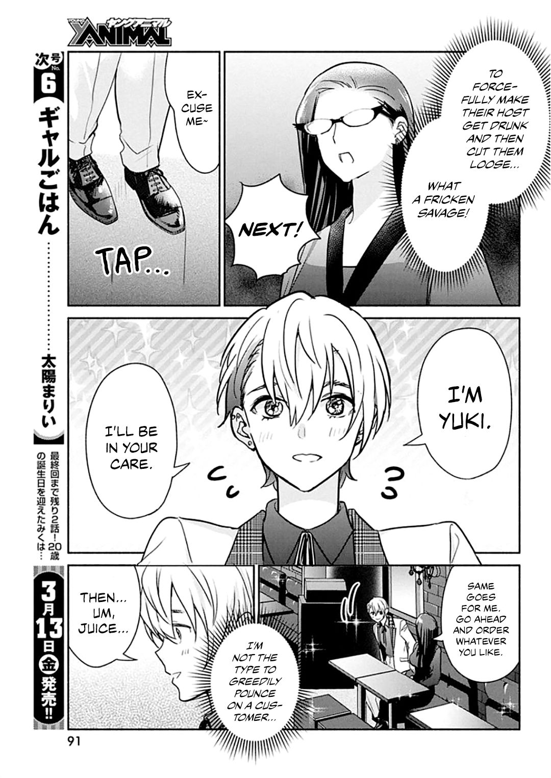 Page 14 of Chapter 44