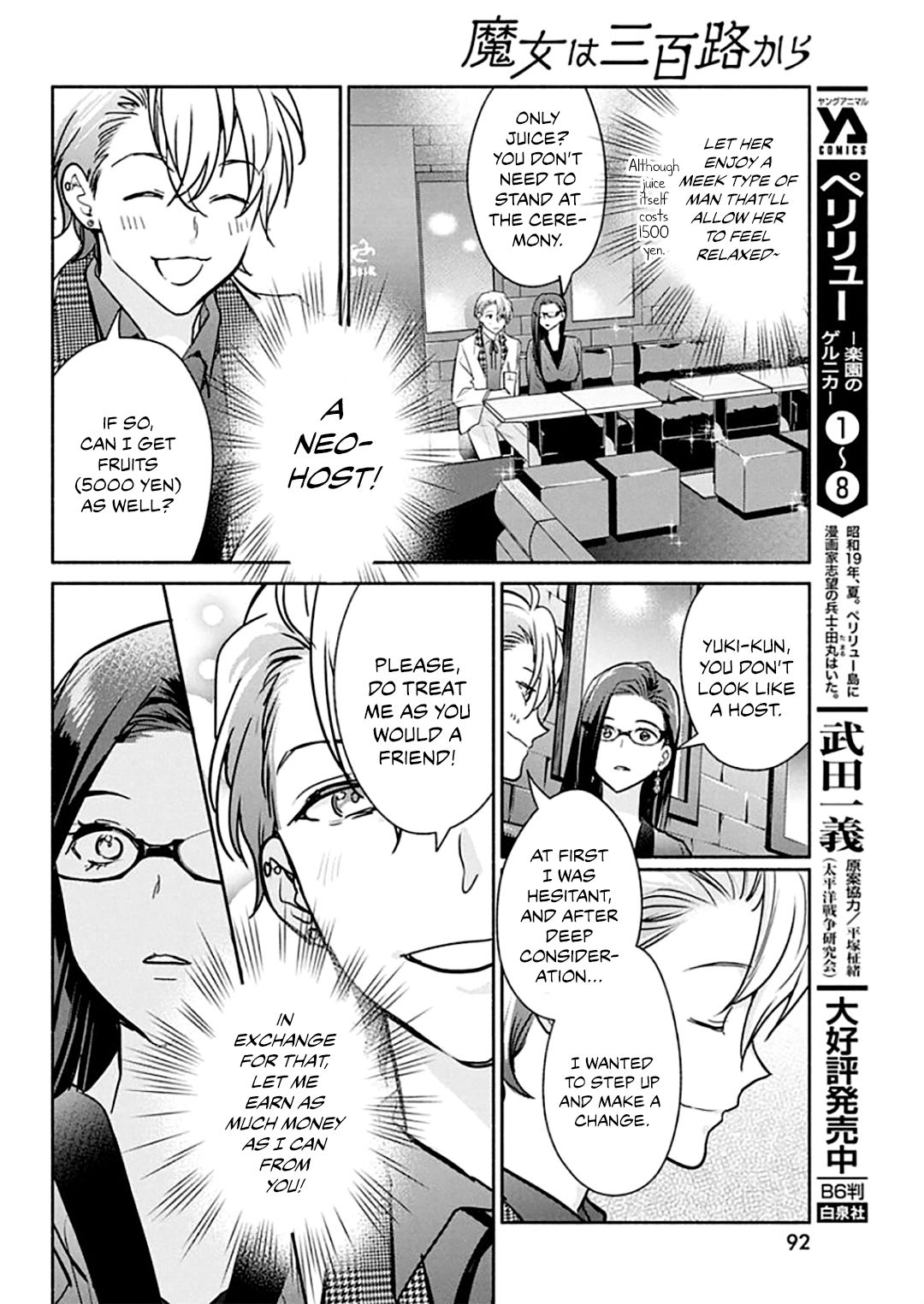 Page 15 of Chapter 44