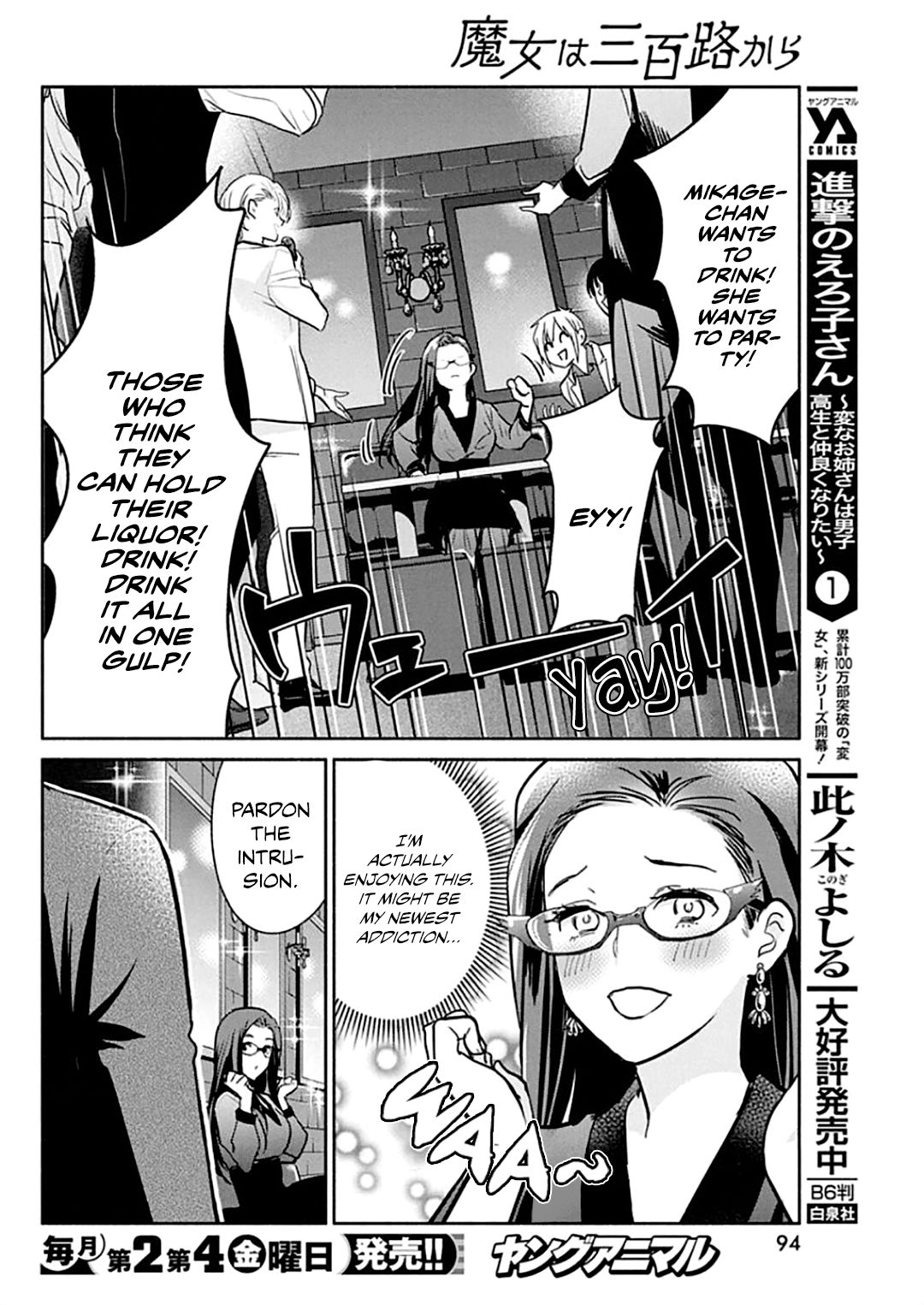Page 17 of Chapter 44
