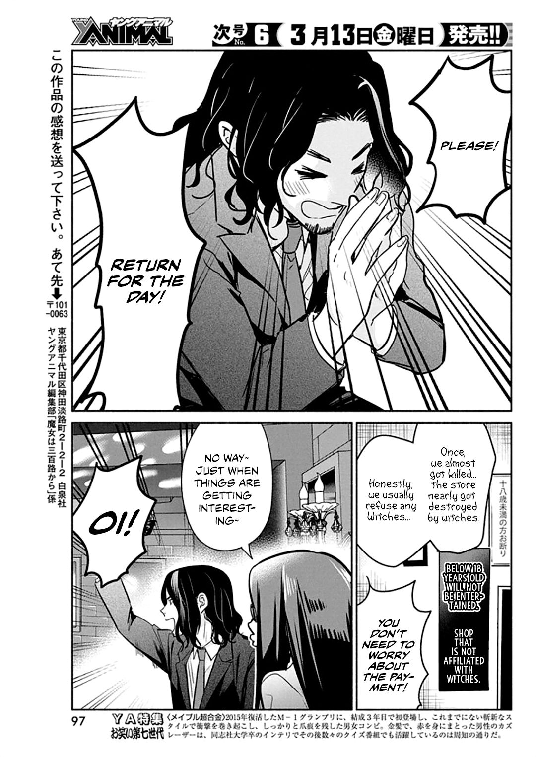 Page 20 of Chapter 44
