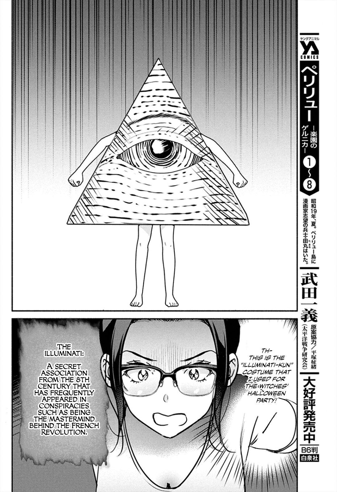 Page 12 of Chapter 45