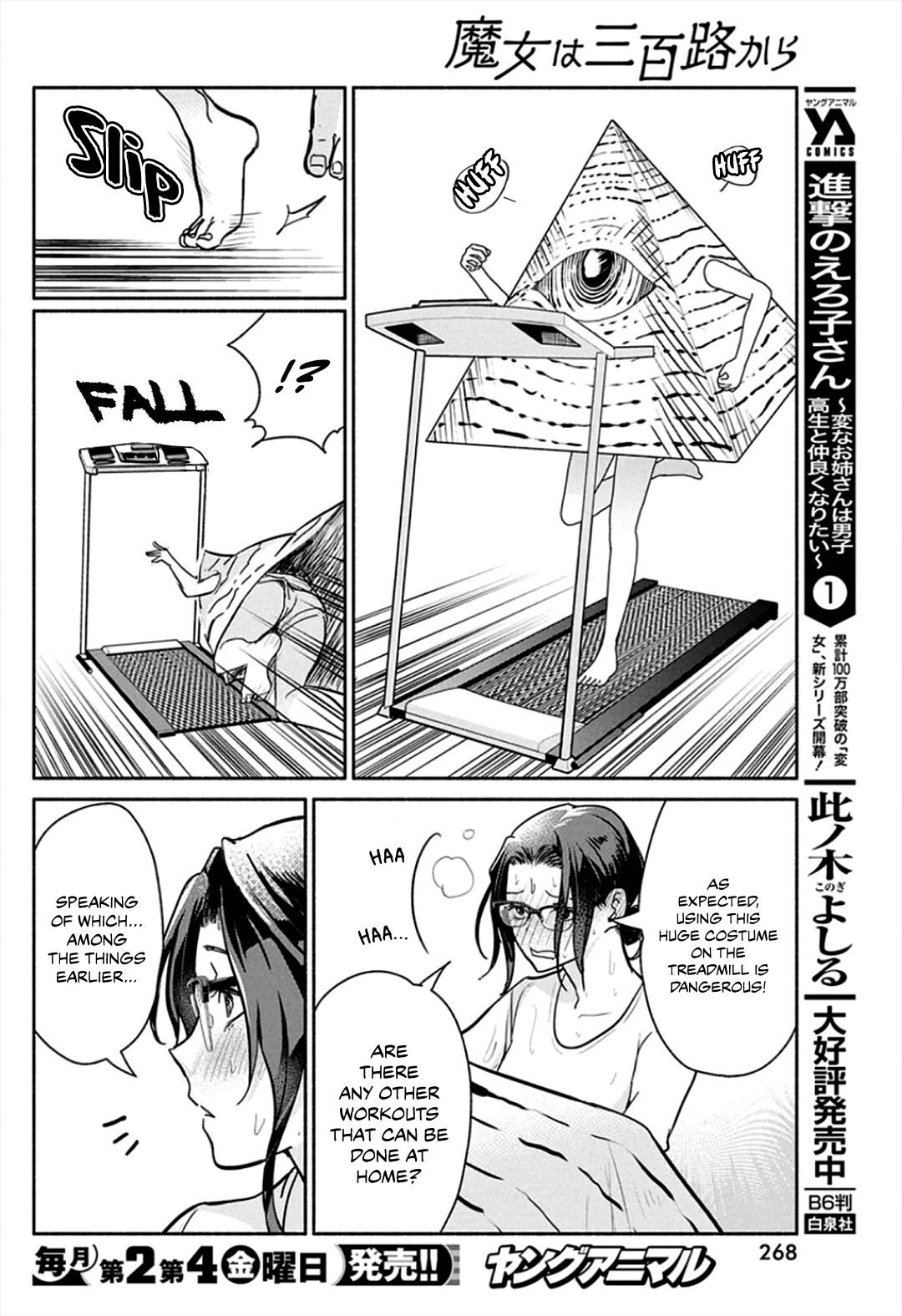 Page 14 of Chapter 45