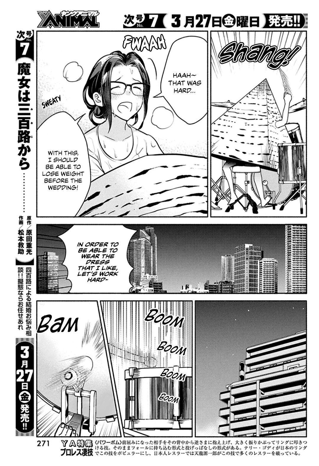 Page 17 of Chapter 45