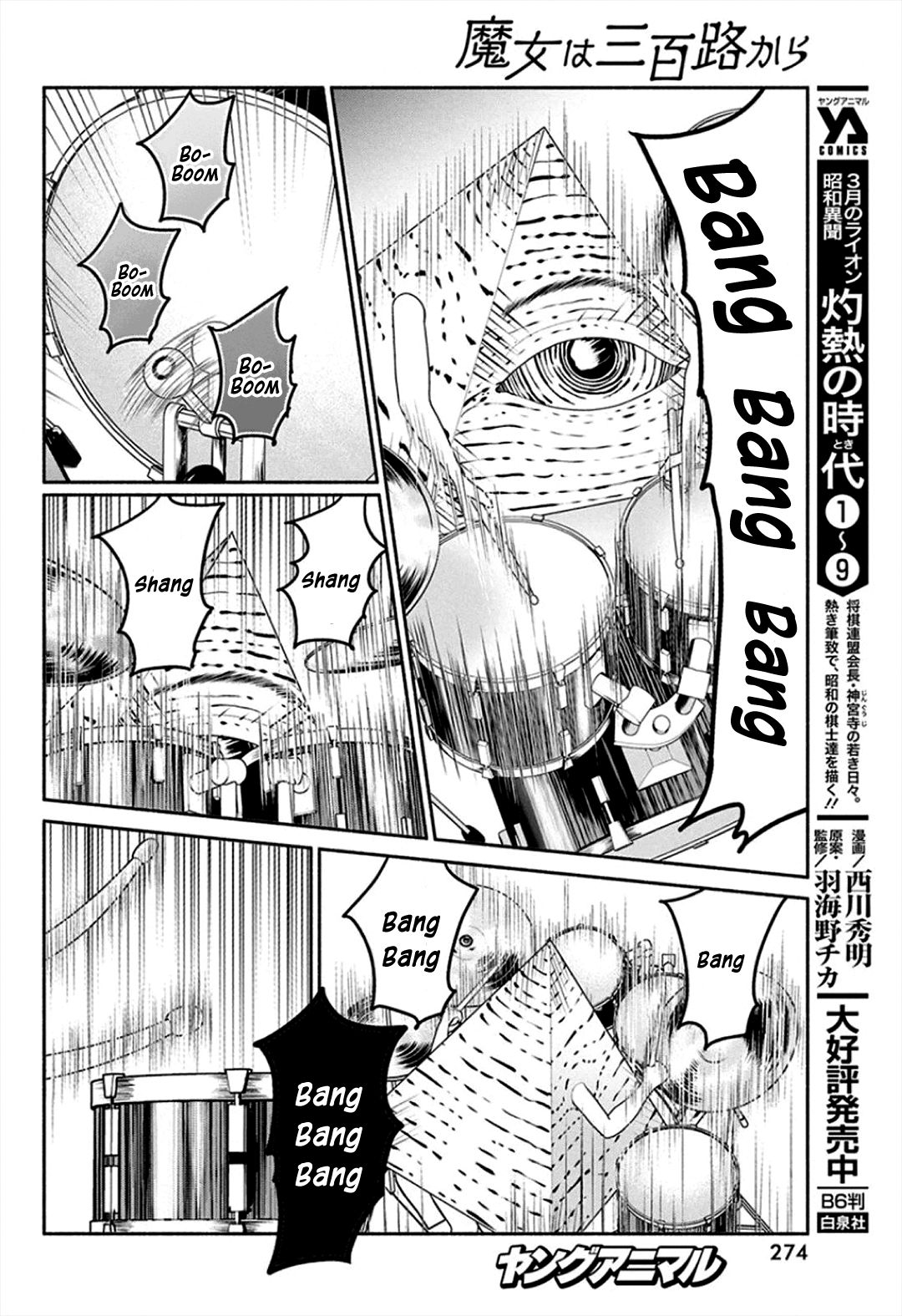 Page 20 of Chapter 45