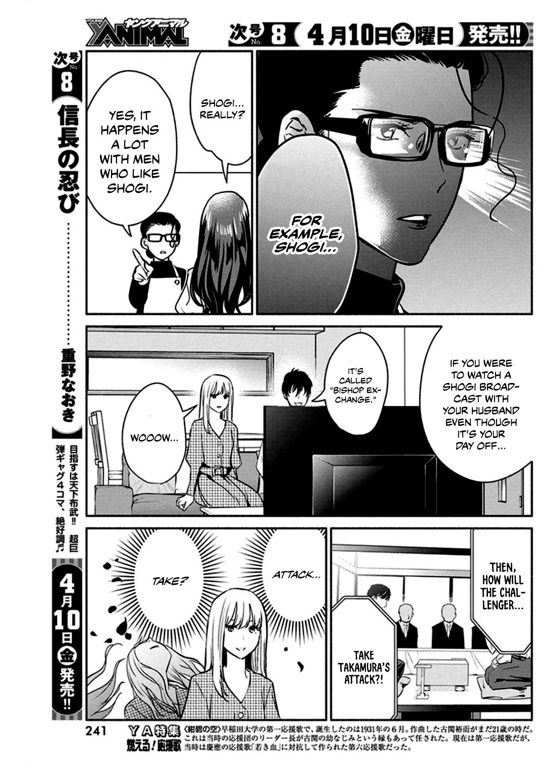 Page 8 of Chapter 46