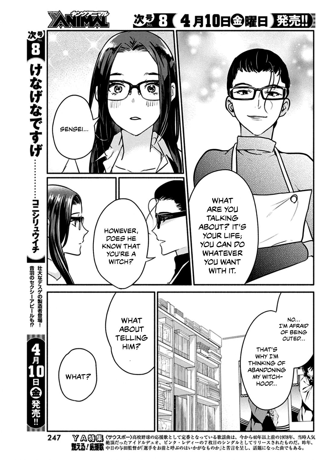 Page 14 of Chapter 46