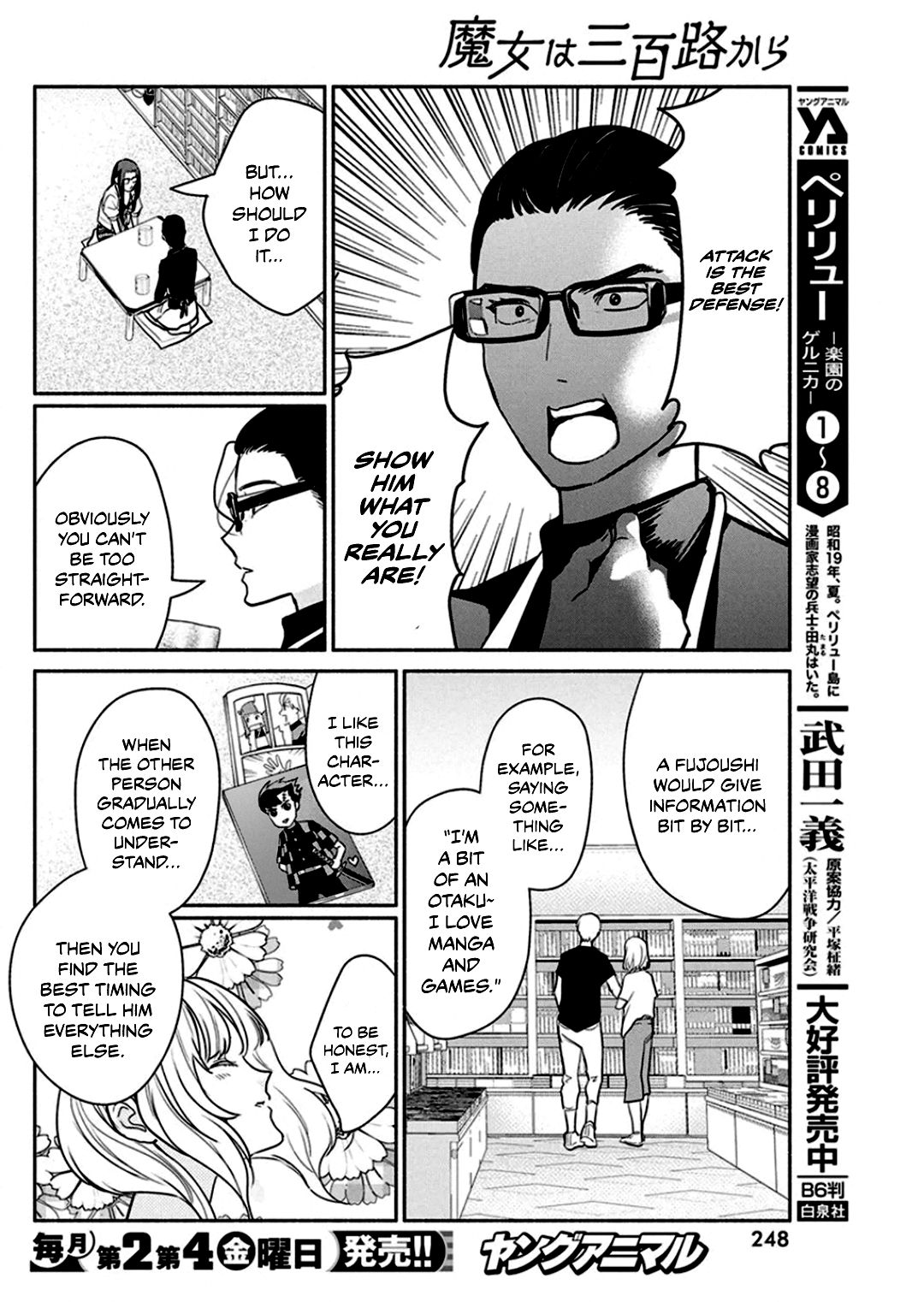 Page 15 of Chapter 46