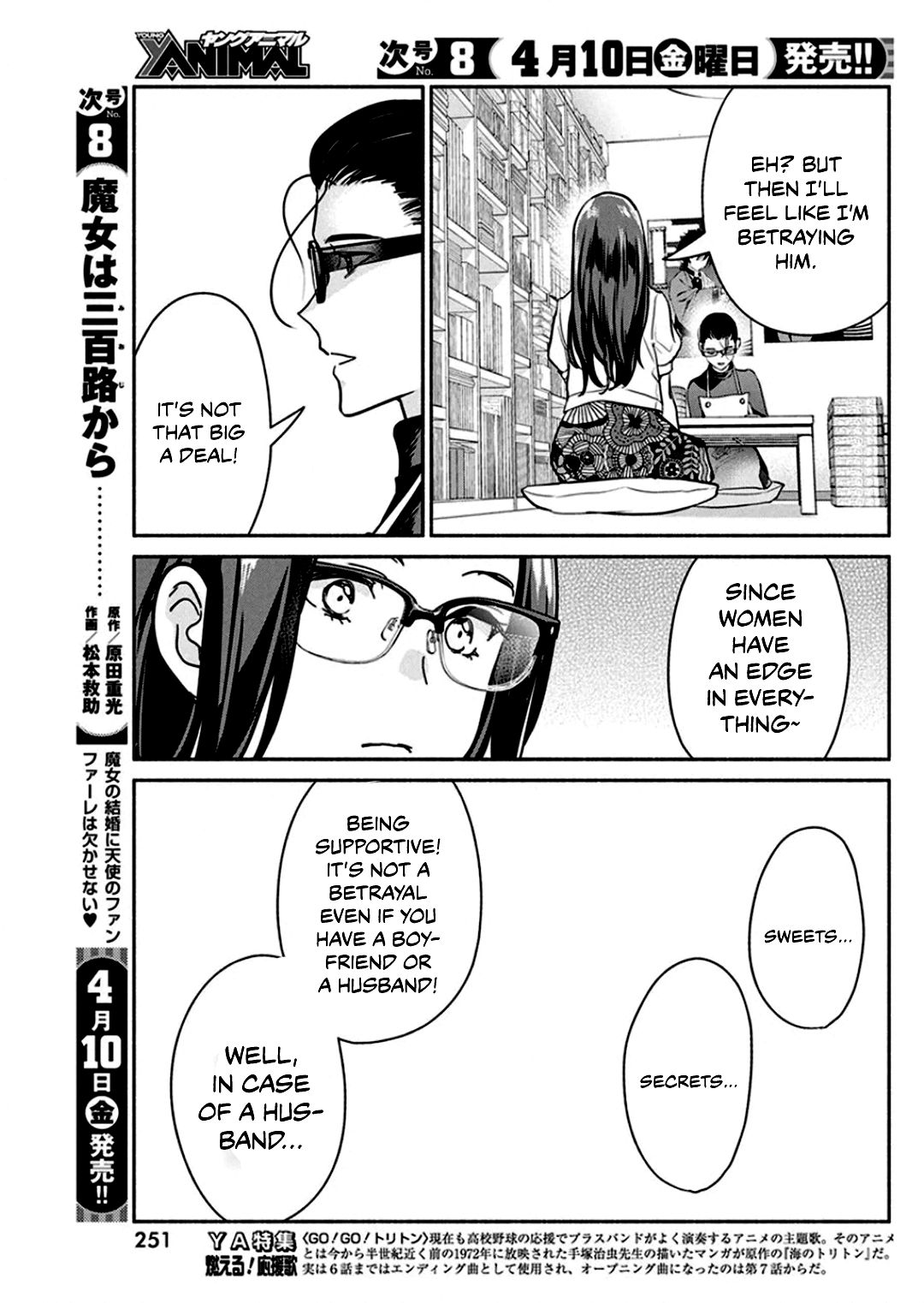 Page 18 of Chapter 46