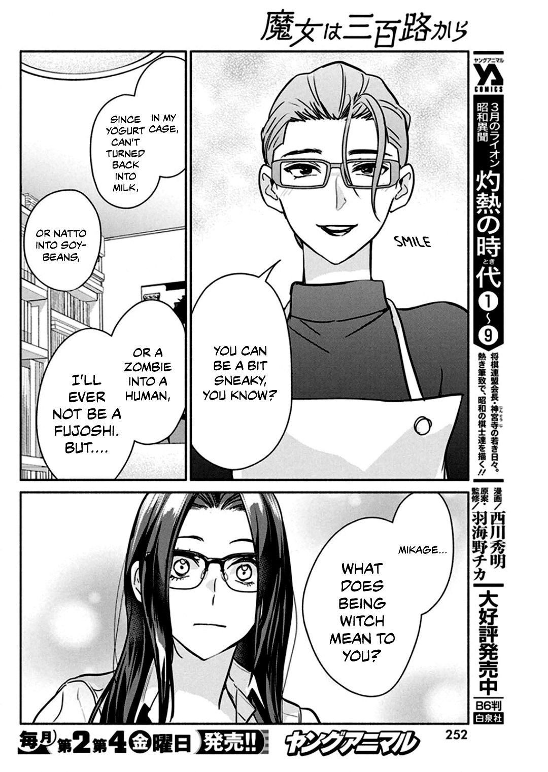Page 19 of Chapter 46