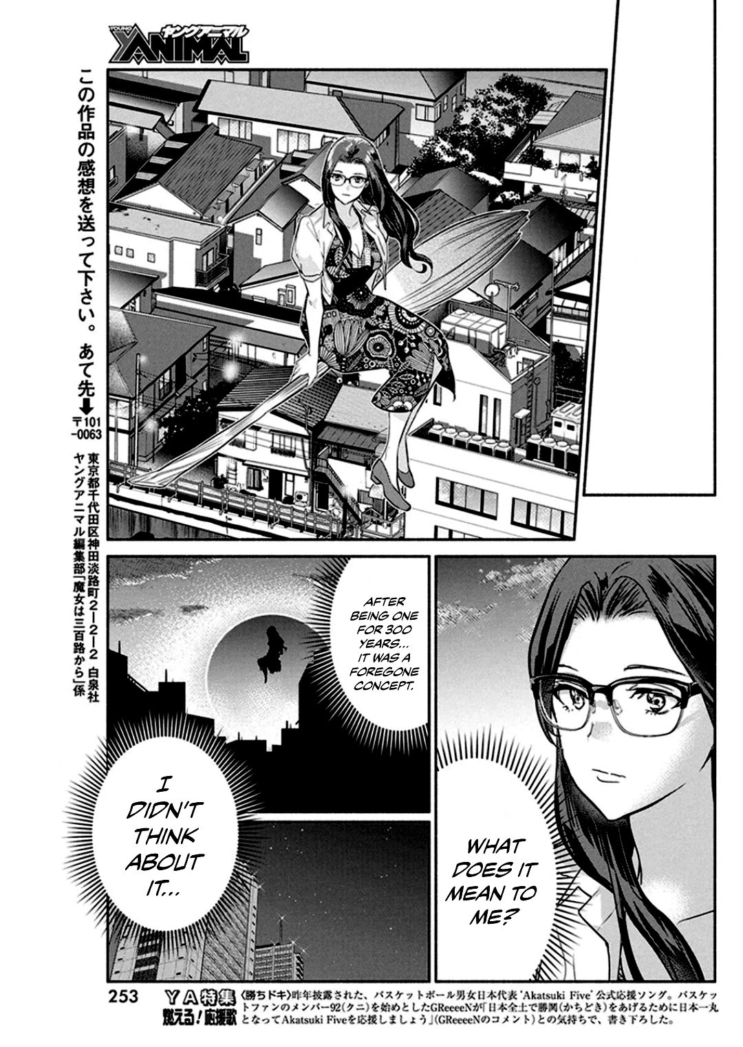 Page 20 of Chapter 46