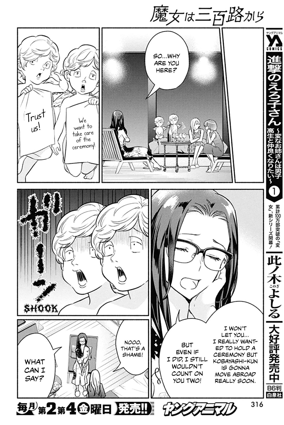 Page 9 of Chapter 47
