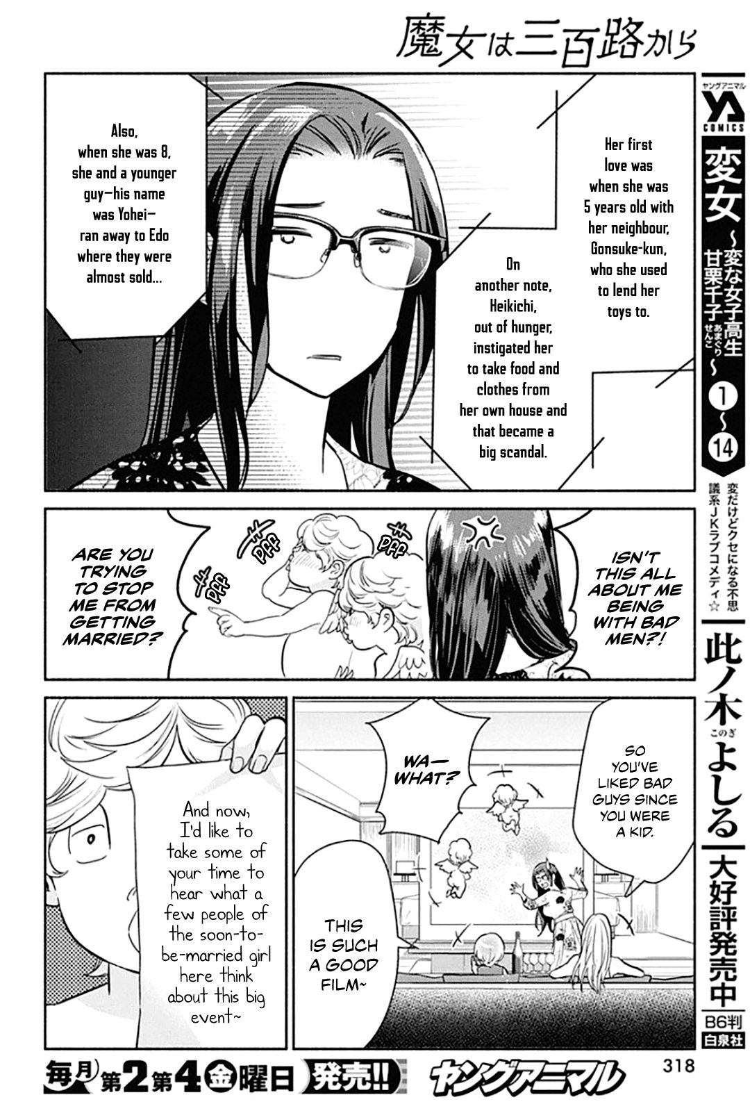 Page 11 of Chapter 47