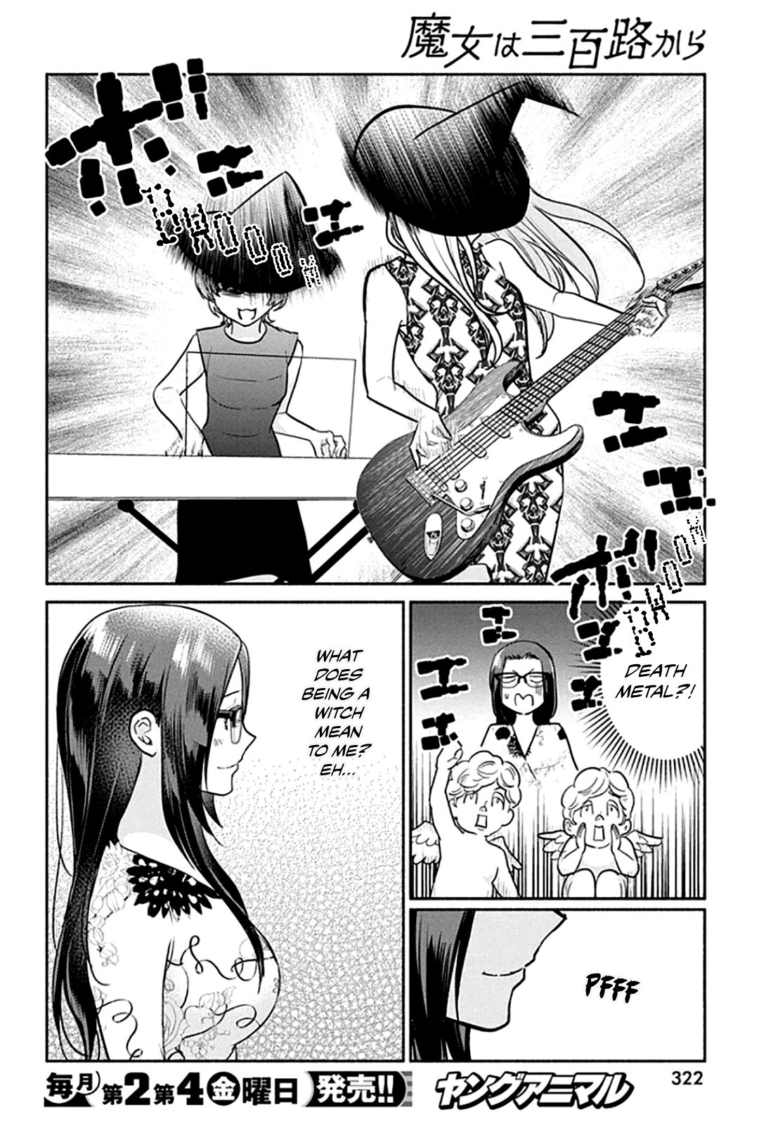 Page 15 of Chapter 47