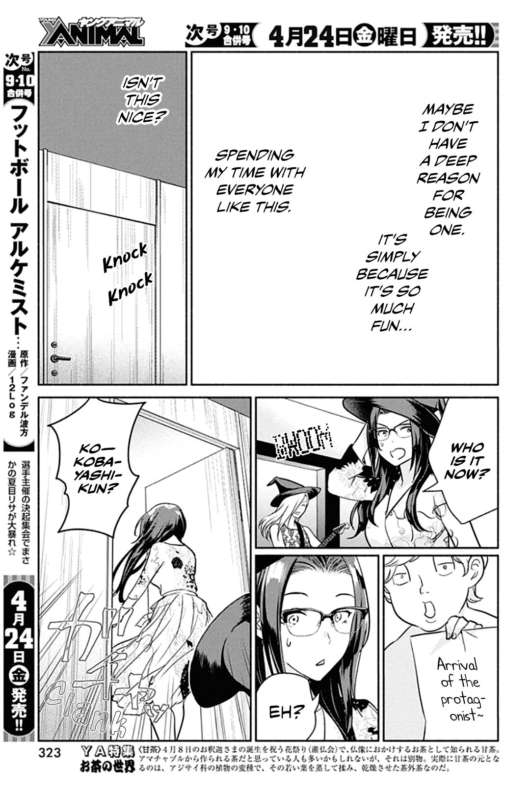 Page 16 of Chapter 47