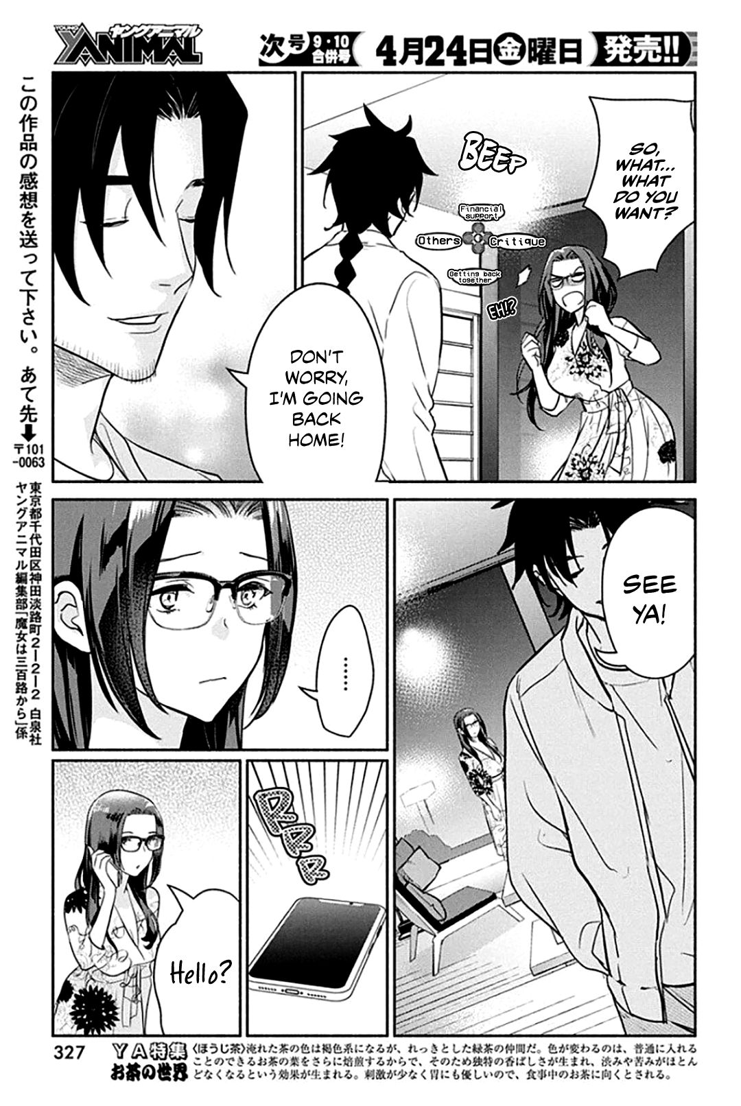 Page 20 of Chapter 47