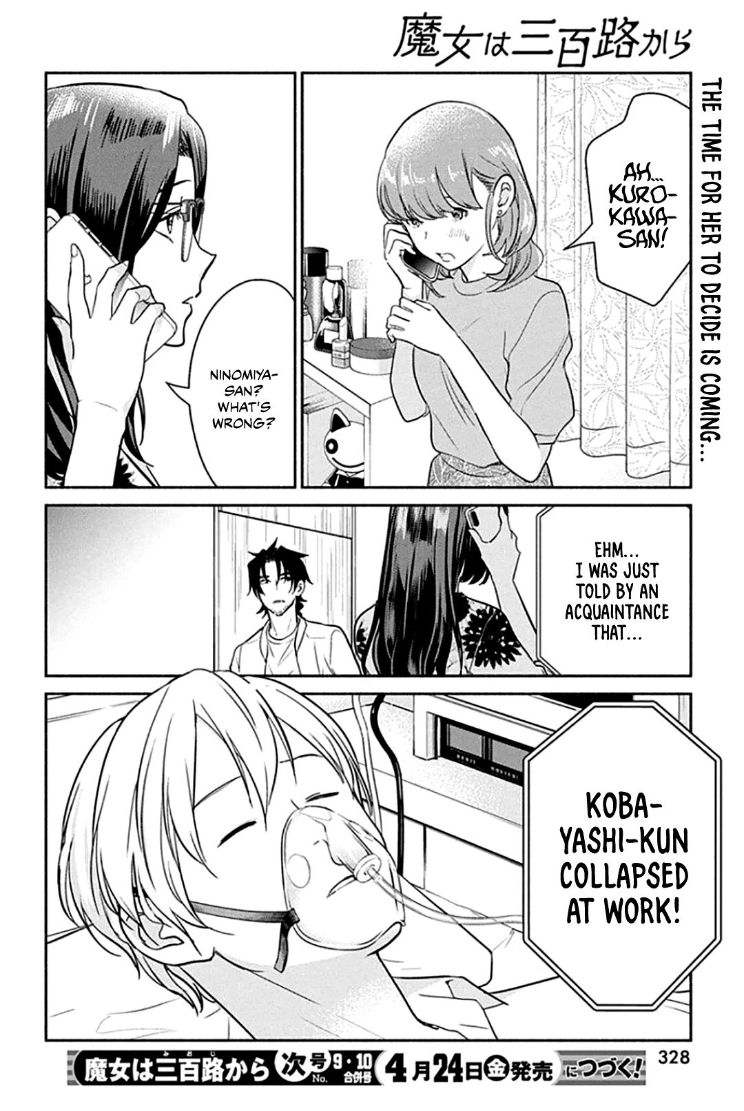 Page 21 of Chapter 47